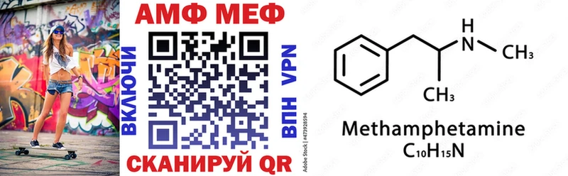 Амфетамин Розовый  МЕГА   Новочеркасск 