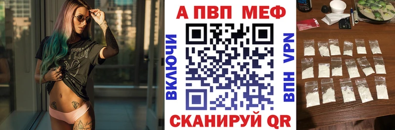 А ПВП СК Новочеркасск