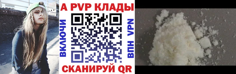Alfa_PVP крисы CK Новочеркасск