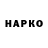 Метадон VHQ Yuhch