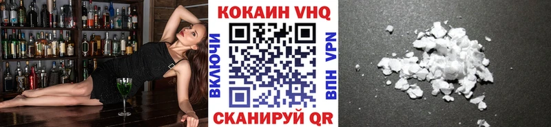 COCAIN Columbia Новочеркасск
