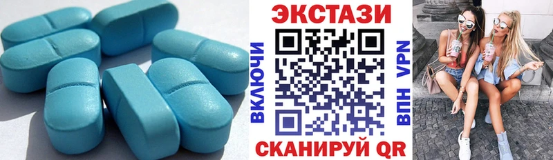 Ecstasy круглые  Новочеркасск 