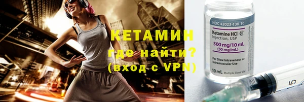 бутират Елабуга