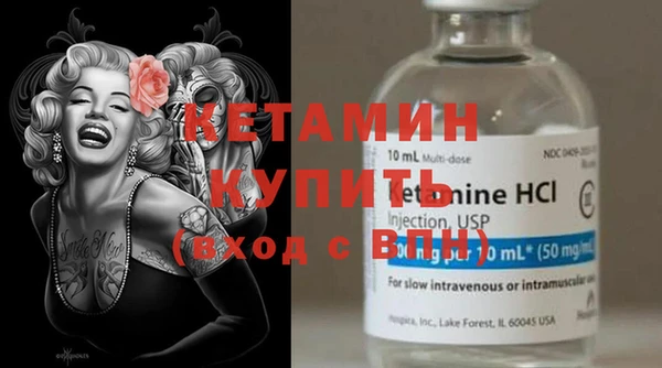 бутират Елабуга