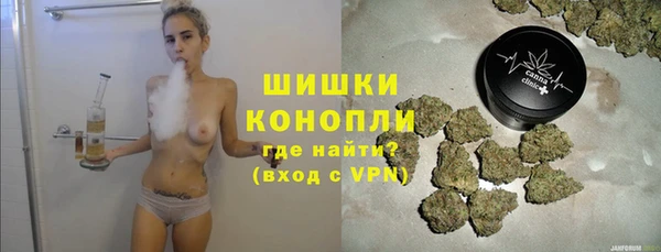 бутират Елабуга