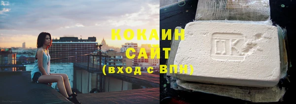 бутират Елабуга