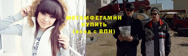 бутират Елабуга