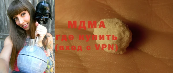 бутират Елабуга