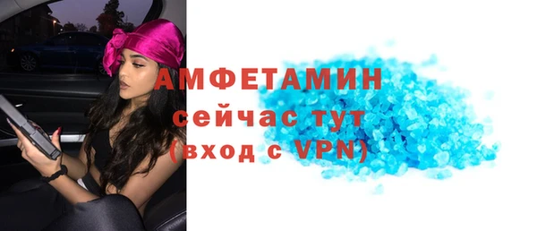 spice Елизово