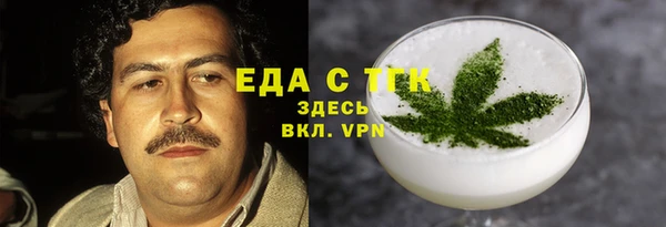 spice Елизово