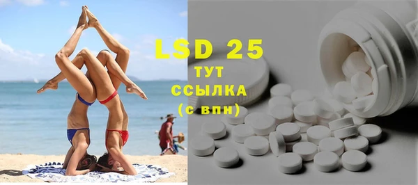 бутират Елабуга