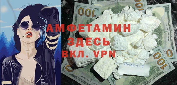 бутират Елабуга