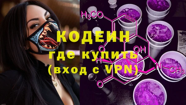 бутират Елабуга
