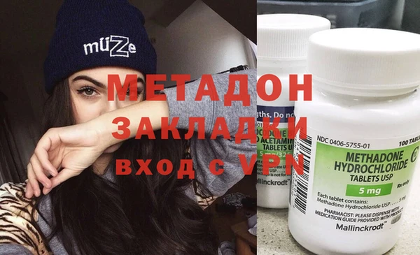бутират Елабуга