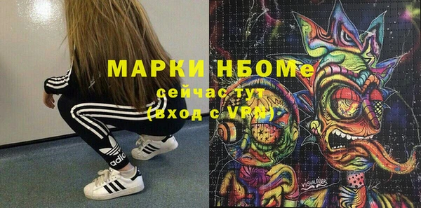 бутират Елабуга