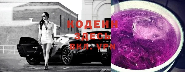 бутират Елабуга