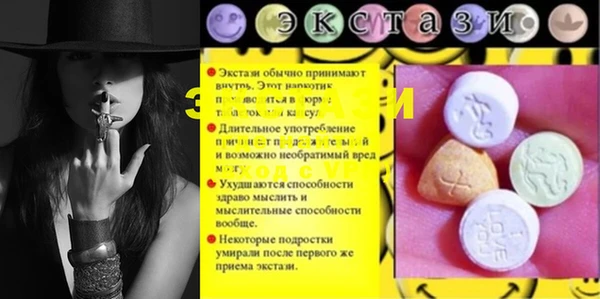 spice Елизово