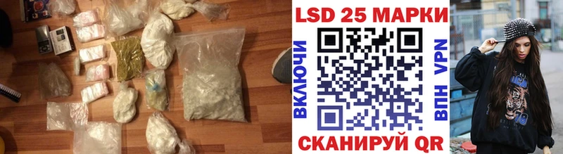 Лсд 25 экстази кислота  mega рабочий сайт  Новочеркасск  купить наркотик 