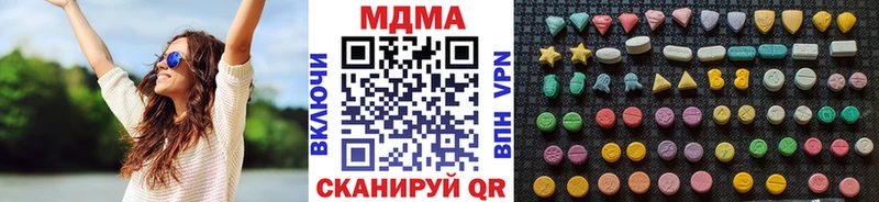 MDMA кристаллы  OMG рабочий сайт  Новочеркасск 