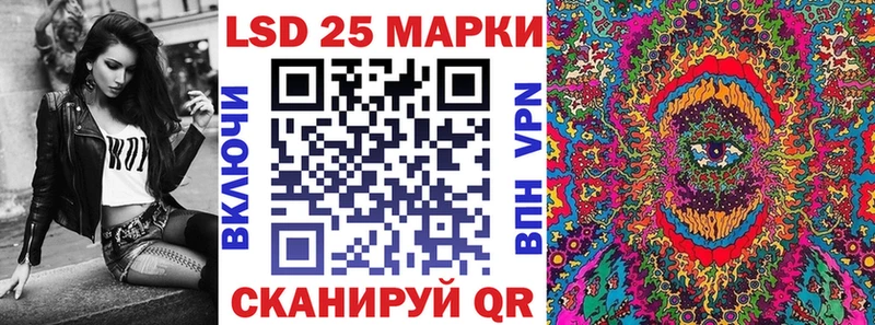 blacksprut как зайти  Новочеркасск  Наркотические марки 1,5мг 