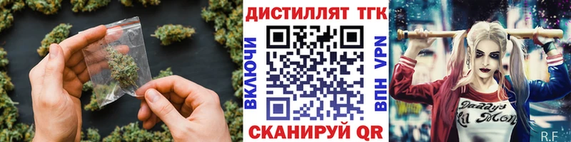 Дистиллят ТГК Wax  Новочеркасск 