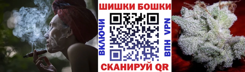 закладка Новочеркасск Марихуана индика