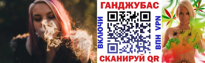 Бошки марихуана конопля Новочеркасск